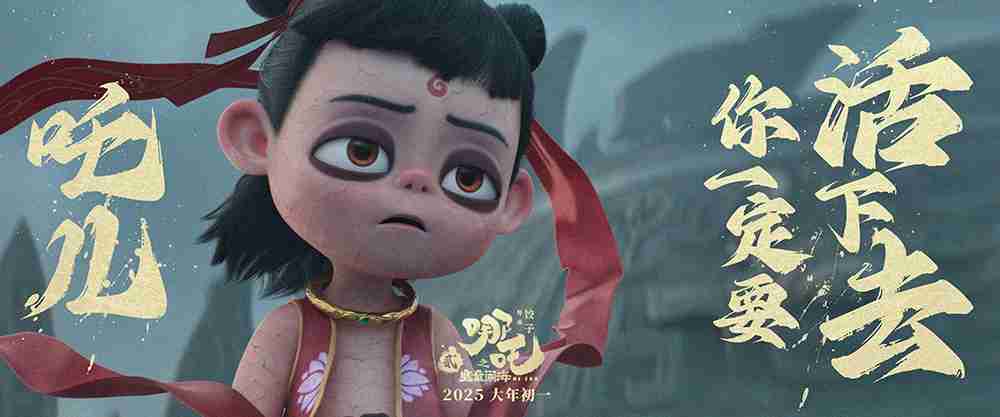 大字剧照6