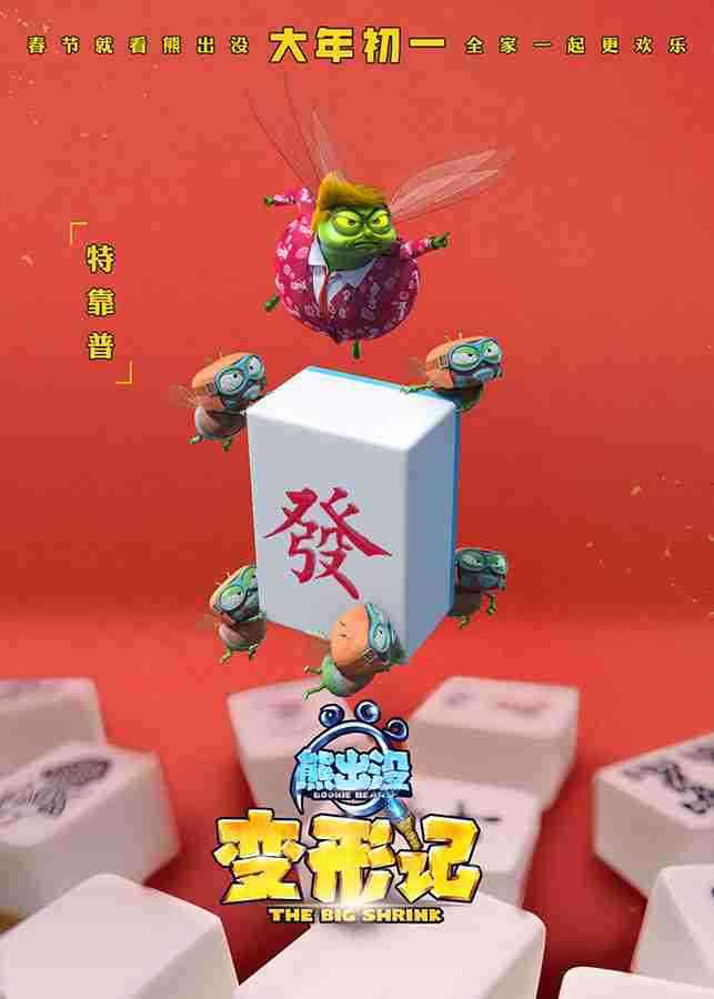 20180130-7